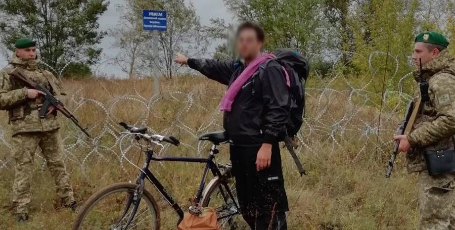 Фото: dpsu.gov.ua