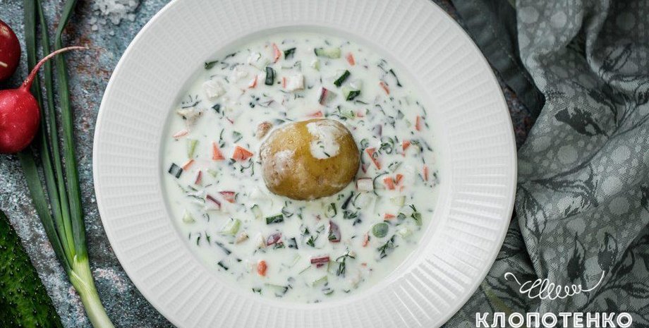 рецепти від клопотенка, євген клопотенко, прохолодні страви, прохолодні супи, рецепти кулінарні, що приготувати влітку