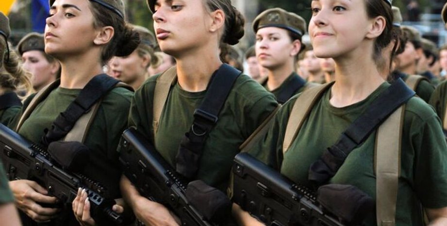 мобилизация женщин