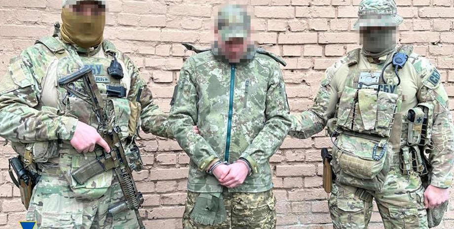 Агент РФ, СБУ, задержание