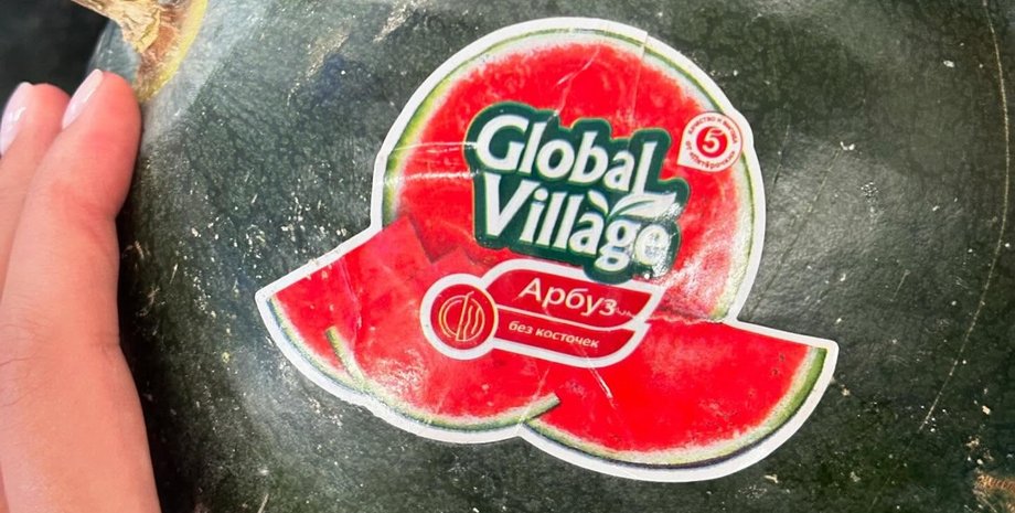 кавун в атб