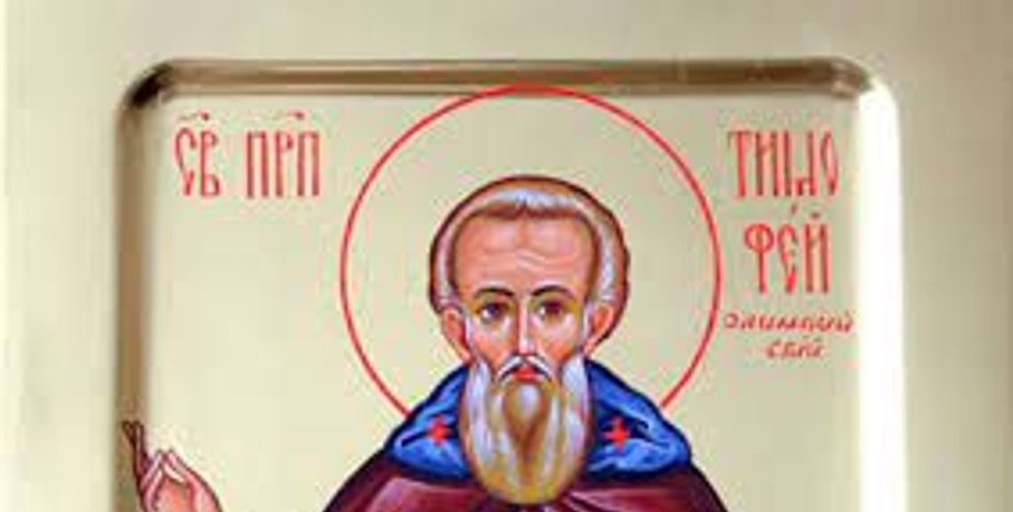Изображение преподобного Тимофея