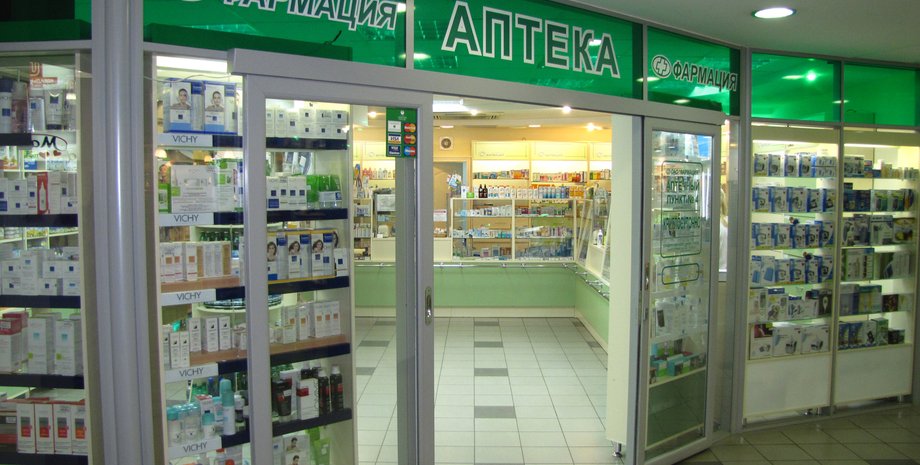 Аптека "Фармация" / Фото: Miac.penza