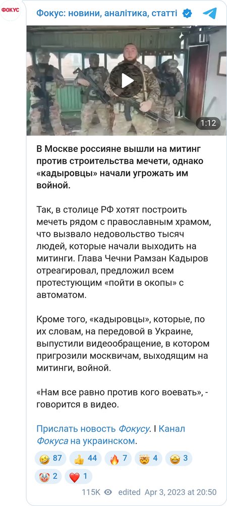 В Москве россияне вышли на митинг против строительства мечети, однако "кадыровцы" начали угрожать им войной.