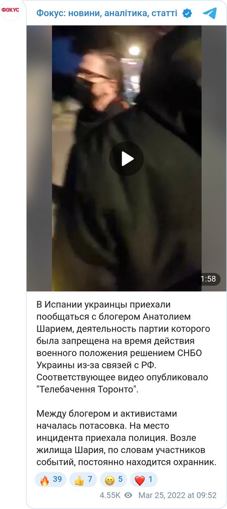 В Испании между Анатолием Шарием и активистами завязалась потасовка