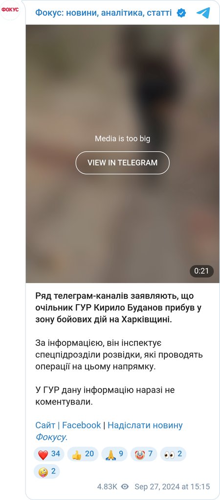 Кирило Буданов у Харківській області