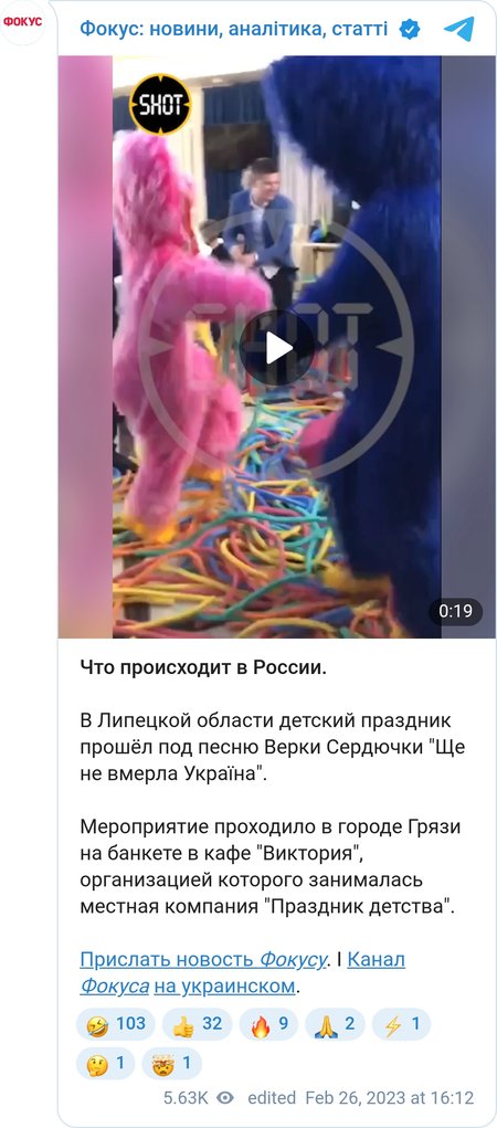 Детский праздник в Липецкой области