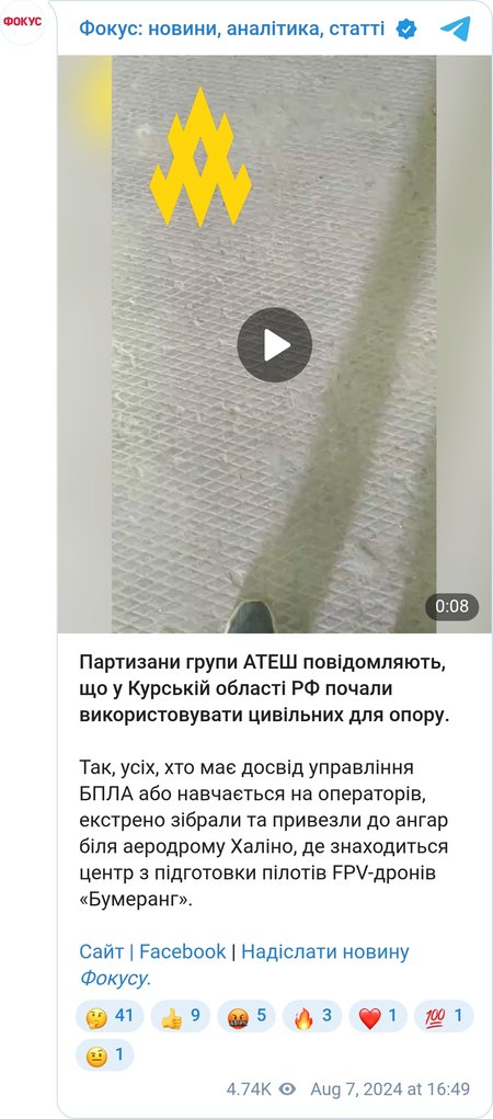 В Курской области привлекают к обороне гражданских