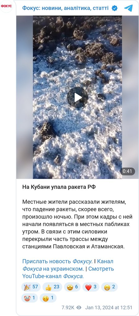 В российских ракетах дорогостоящие импортные комплектующие, которые ставили раньше, теперь заменяют более бюджетными