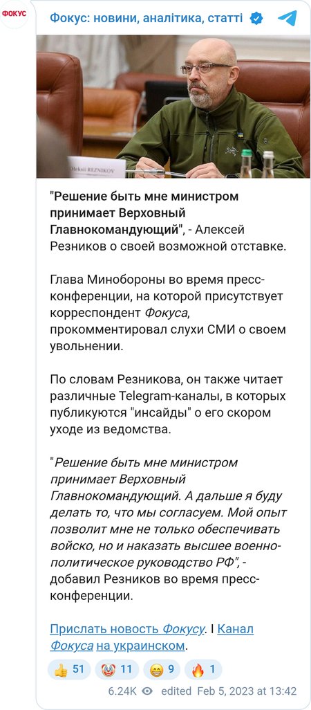 Алексей Резников назвал условие, при котором уйдет в отставку