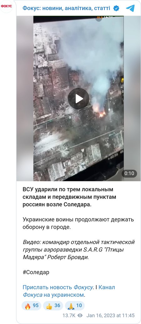 ВСУ уничтожили локальные склады ВС РФ в Соледаре