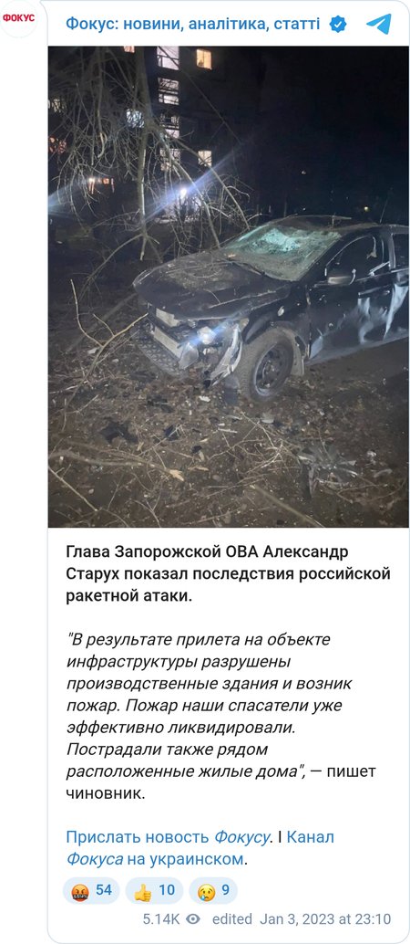 Разрушения в Запорожской области