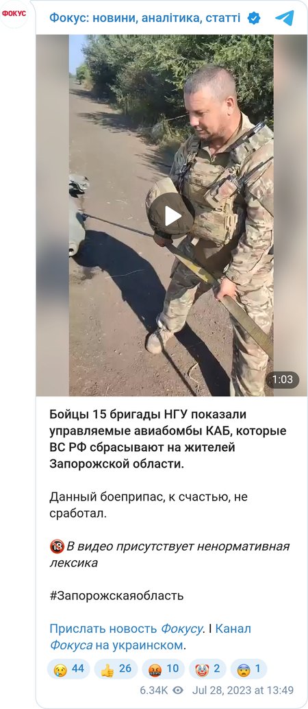на видео присутствует ненормативная лексика (18+)