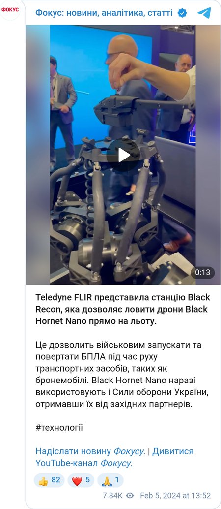 Демонстрация возможностей Black Hornet