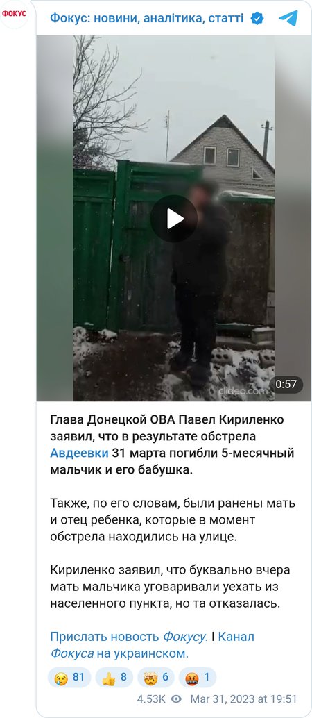 Мать мальчика уговаривали уехать из населенного пункта, но та отказалась.