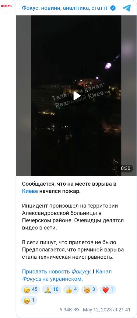 На территории Александровской больницы произошло возгорание в автомобиле скорой медицинской помощи