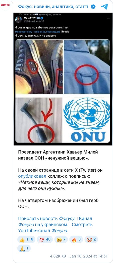 Публікація Хав'єра Мілея в X