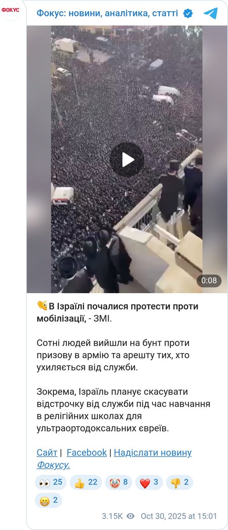 Блокирование движения транспорта