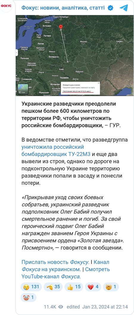 Під час операції ГУР загинув український розвідник Олег Бабій