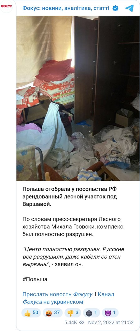 Польща відібрала у посольства РФ орендовану лісову ділянку під Варшавою