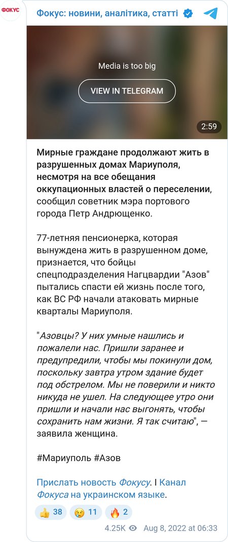 В Мариуполе мирные граждане вынуждены жить в разрушенных домах