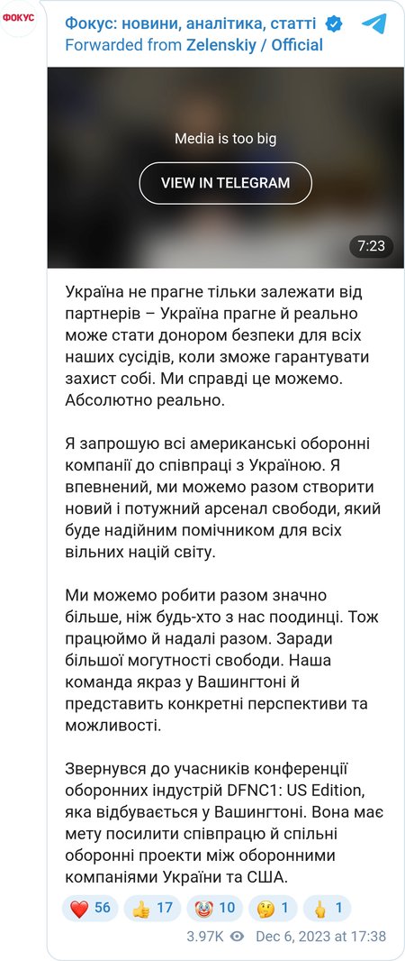 Зеленський звернувся до оборонних компаній США