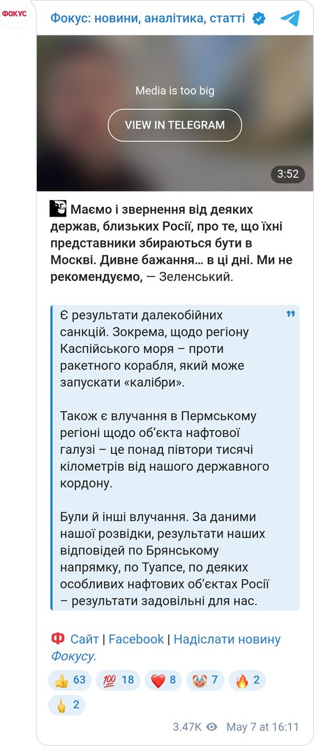 Зеленский ответил на перемирие Путина на перемирие Путина