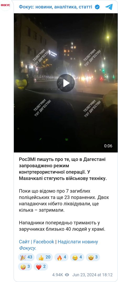Бронетехника в Дагестане