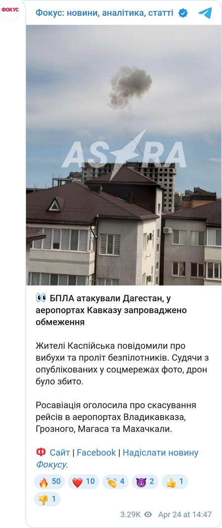 В Дагестане прогремели взрывы