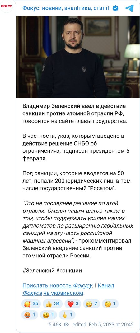 Владимир Зеленский ввел санкции против 200 российских компаний
