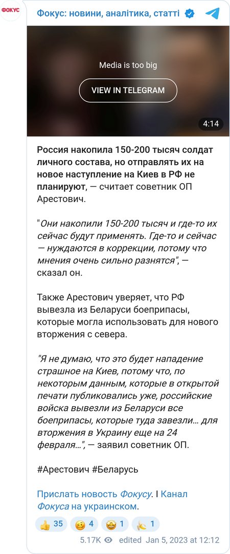 Радник ОП Олексій Арестович розповів, чи загрожує Києву новий масштабний наступ ЗС РФ