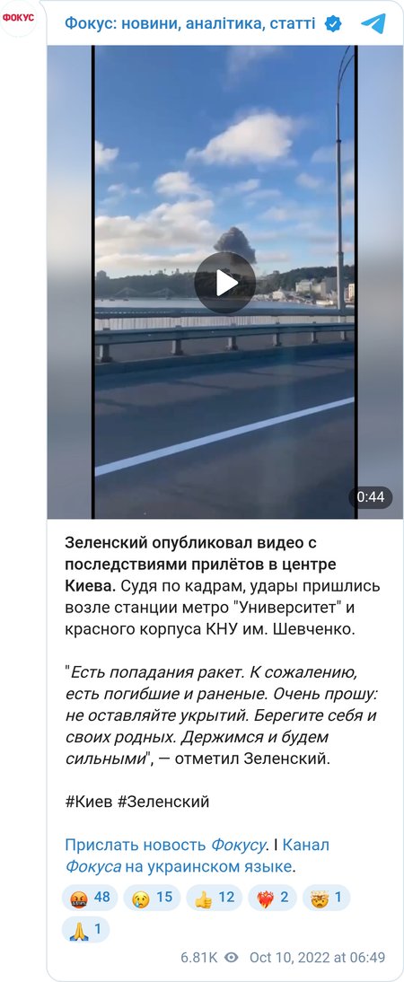 Владимир Зеленский обратился к украинцам