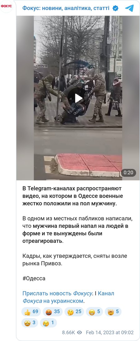 Затримання чоловіка в Одесі