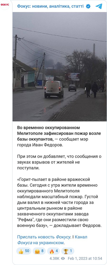 В Мелитополе произошел масштабный пожар возле военной базы ВС РФ