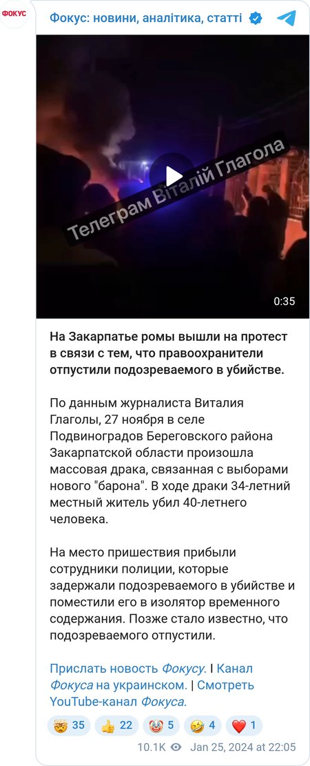 Підозрюваного в убивстві відпустили