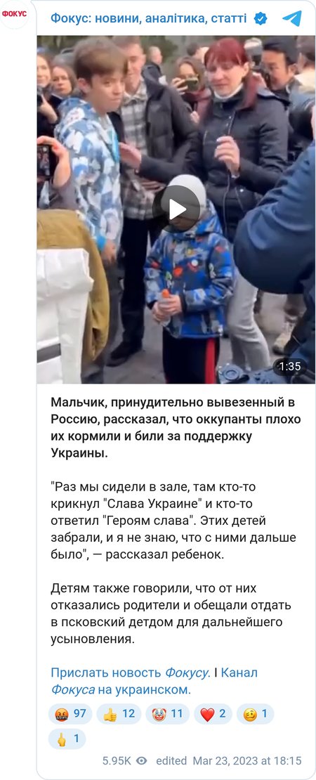 Українська дитина розповіла про перебування в РФ