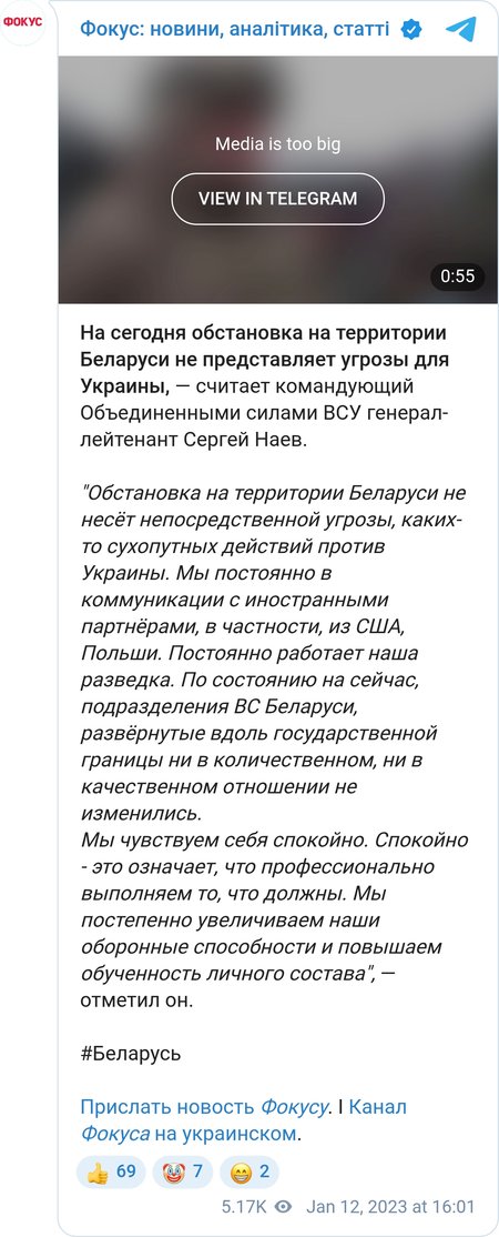 Комментарий Сергея Наева