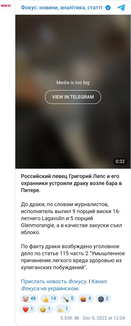 Григорий Лепс со своими охранниками избили посетителя паба в Санкт-Петербурге