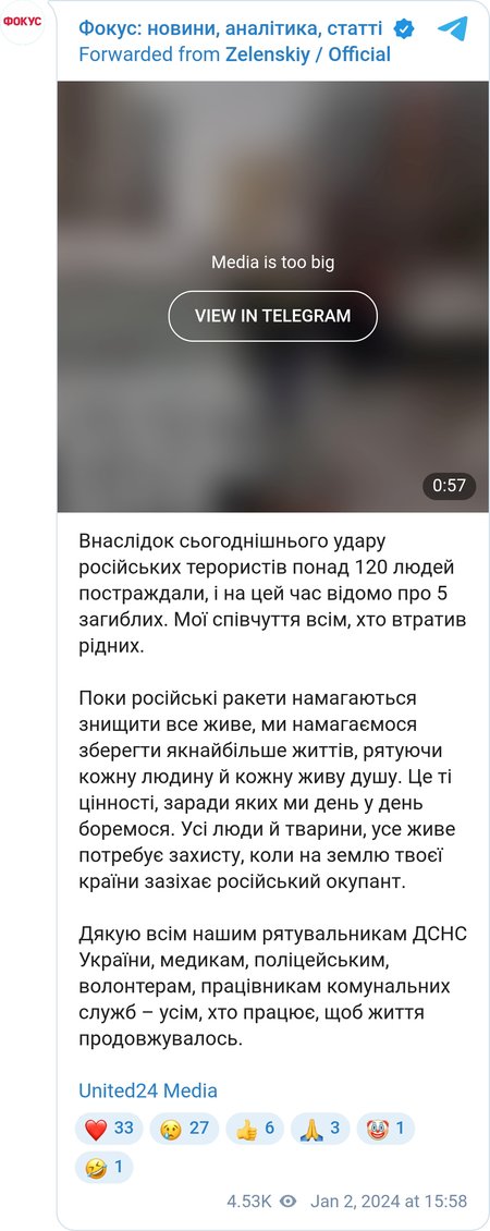 Володимир Зеленський відреагував на обстріл України 2 січня