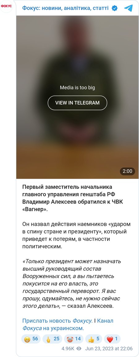 Обращение Владимира Алексеева