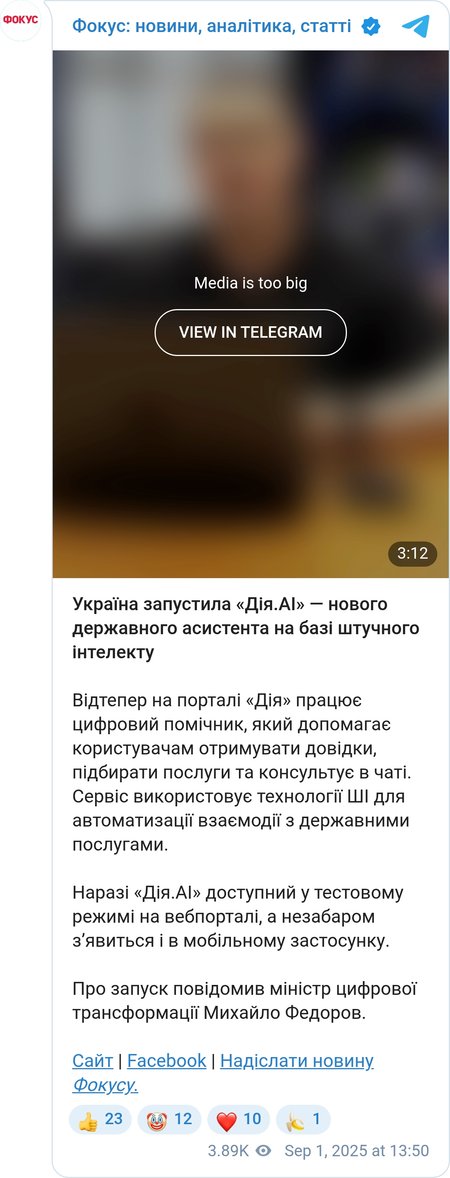 Государственные услуги можно получить через искусственный интеллект