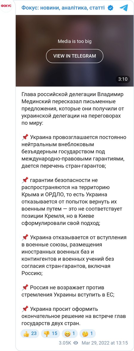 Владимир Мединский