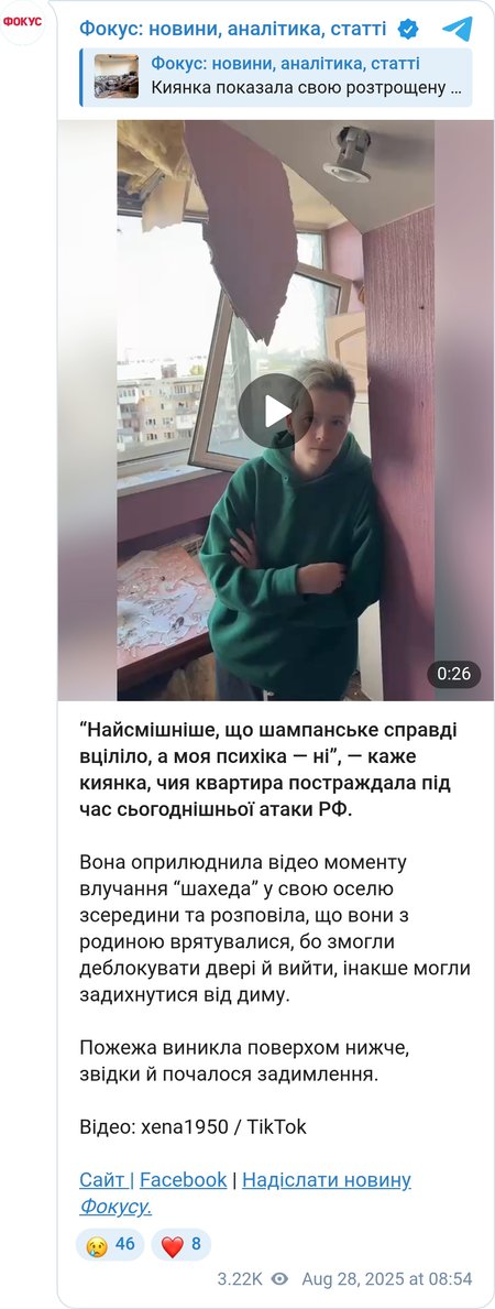 Киевлянка показала видео, как российский дрон уничтожает ее дом