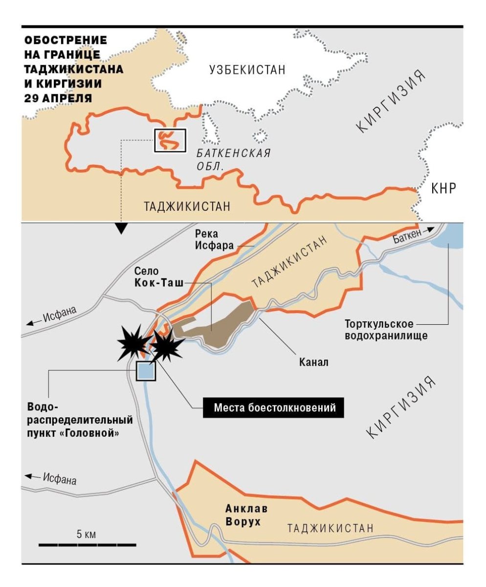 Карта киргизии и таджикистана