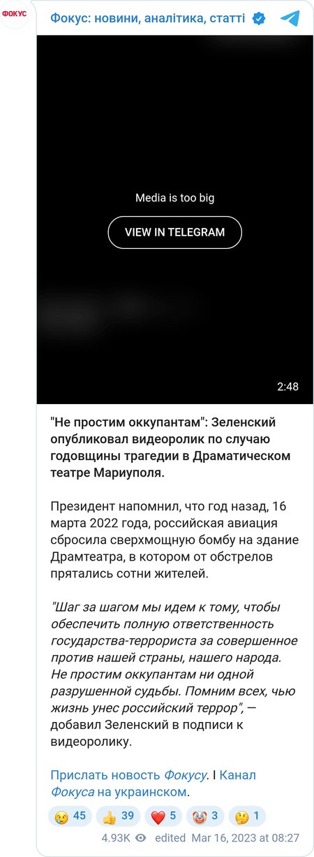 Видео, опубликованное Владимиром Зеленским в годовщину трагедии в драмтеатре Мариуполя