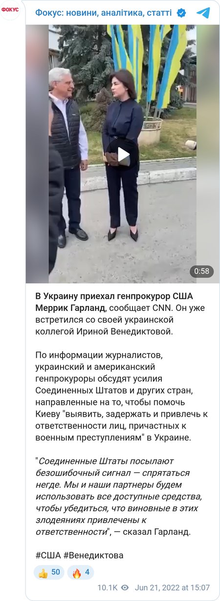 Главный охотник за нацистами будет расследовать военные преступления ВС РФ