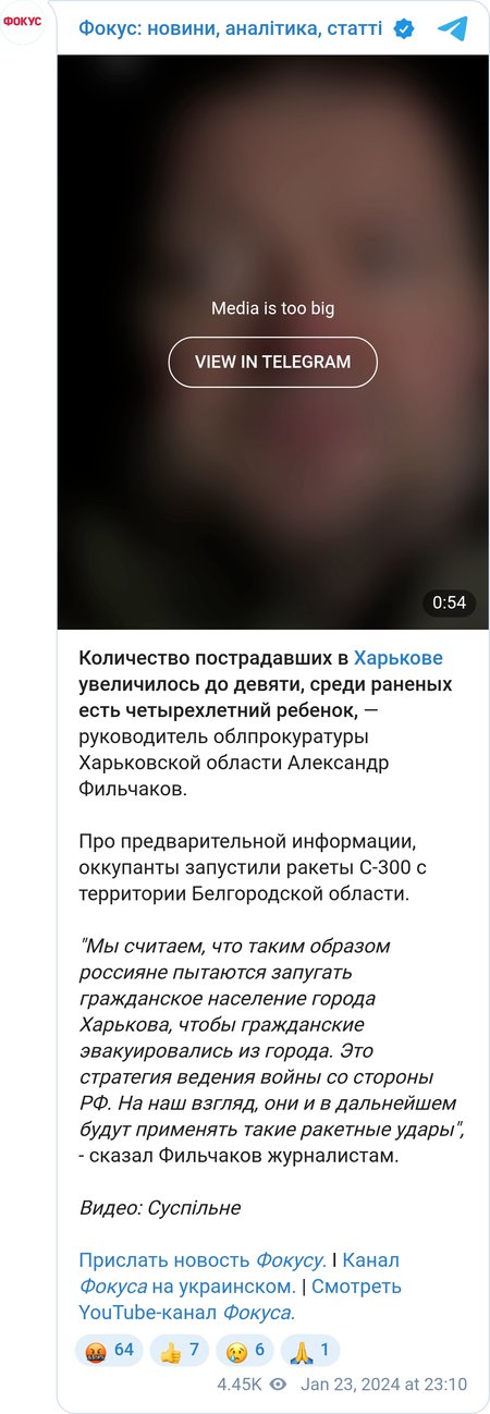 В прокупатуре прокомментировали удары по Харькову