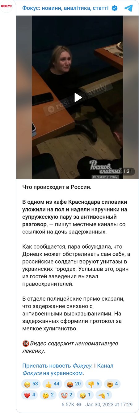 В Краснодаре задержали супругов