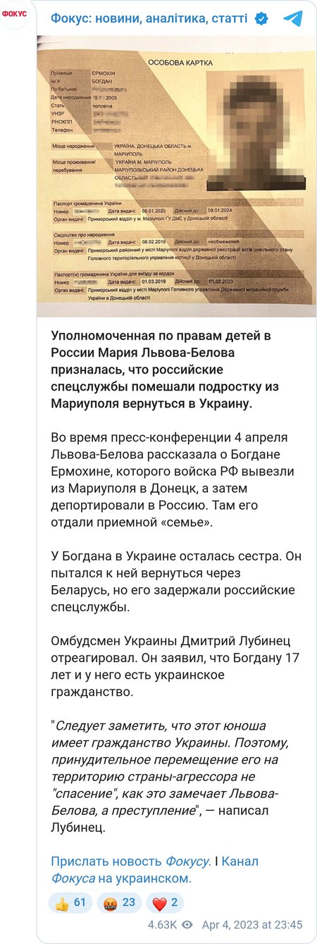 Львова-Белова призналась, что российские спецслужбы помешали подростку из Мариуполя вернуться в Украину