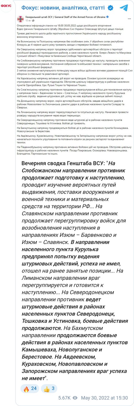 ВСУ освободили Николаевску в Херсонской области